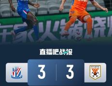 爱游戏-关于风云突变山东泰山关键时刻强势反弹，社区盾版图或变，信心回归，高层口径保持一致的信息