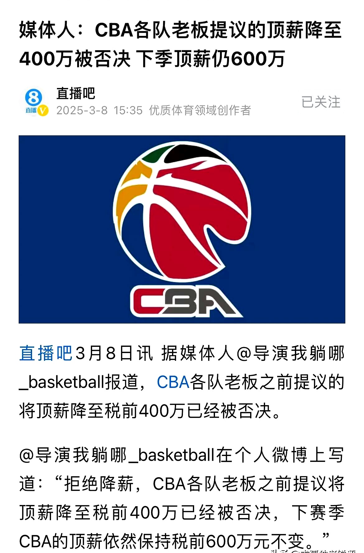AYX- cba官方网站首页 