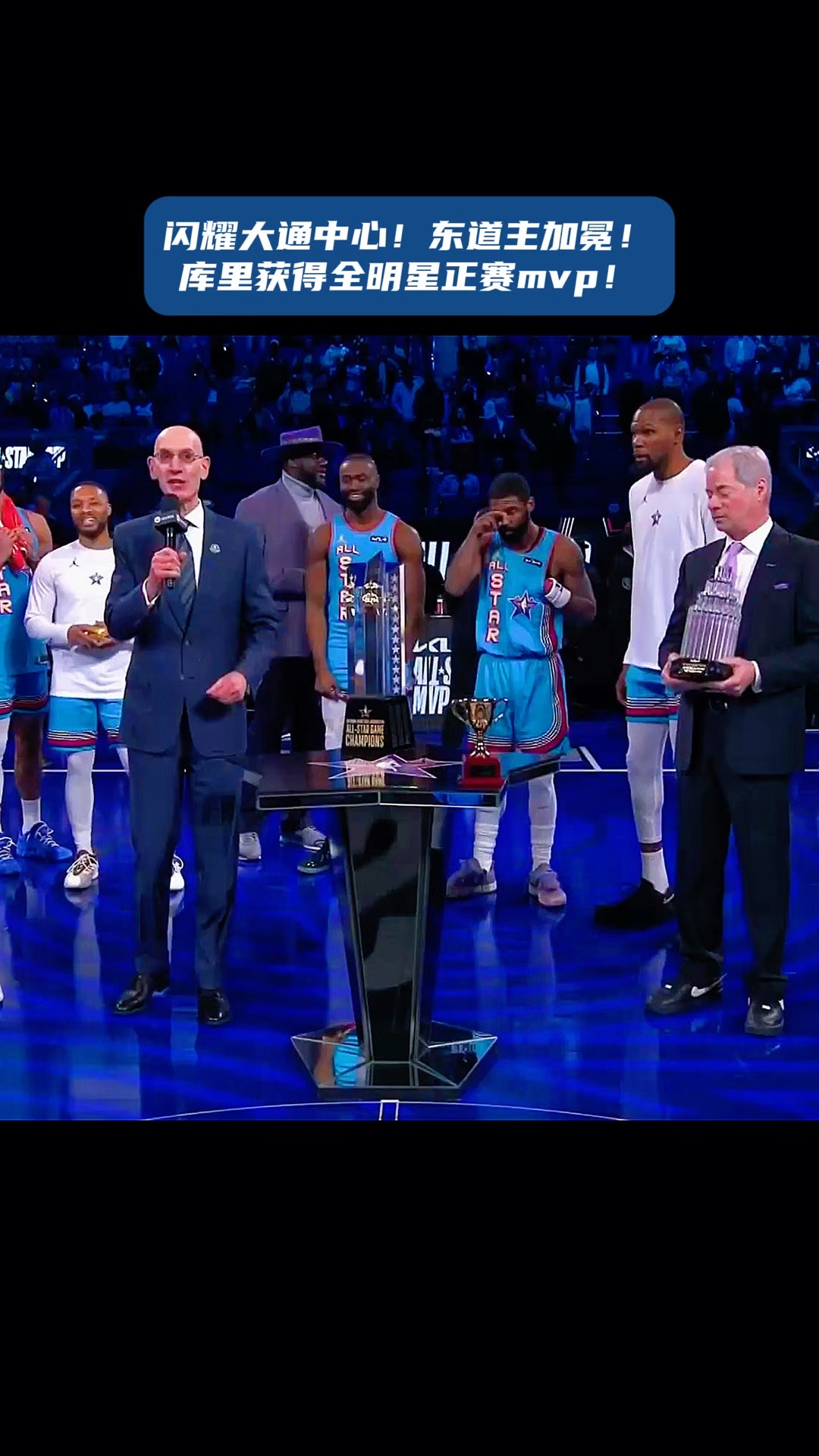 AYX-关于TES前途光明!,库里新星比赛规则变更表现突出再创辉煌时刻的信息