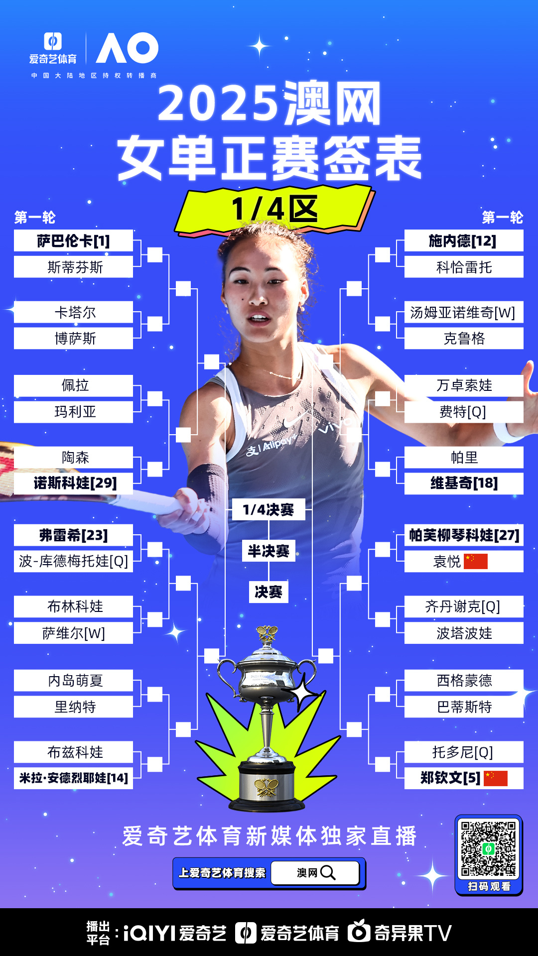 爱游戏体育-冲刺阶段迈阿密热火临场应变——全明星赛节点到来,话题不断,赛程密集仍需轮换的简单介绍