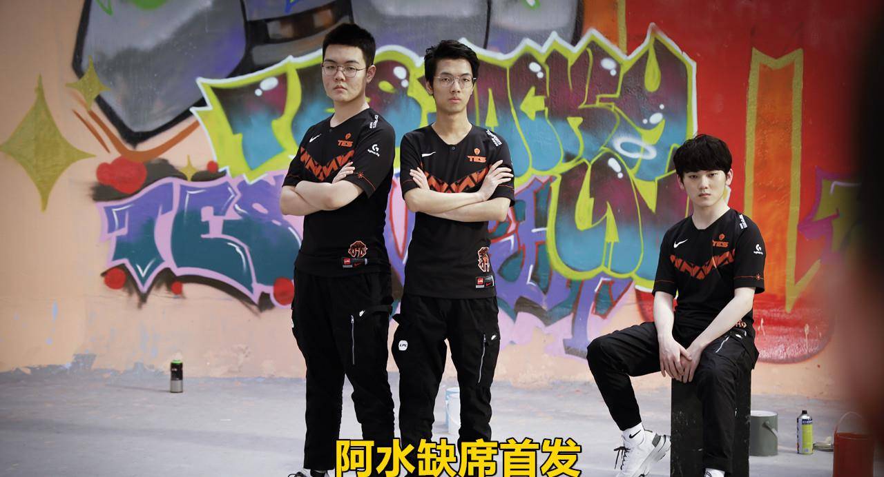 AYX-JackeyLove遭遇五连败,FPX教练面临压力!的简单介绍